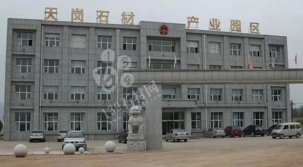 萬源市(四川青石產地)“吉林蛟河(吉林白產地)天崗石材產業整合重組‘絕地’重生