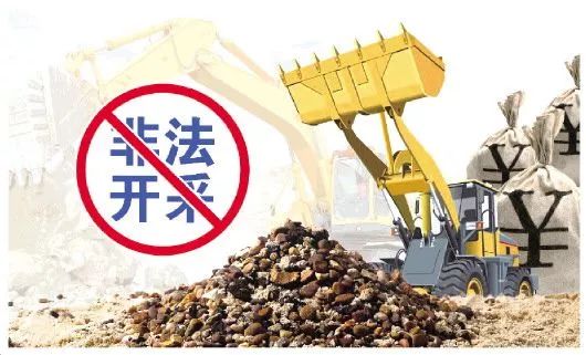 石材人注意:福建礦山為期半年的打擊非法違法采礦專項行動開始了!