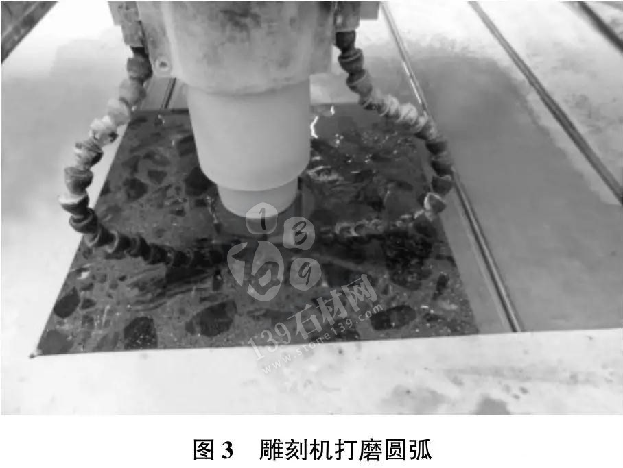 衛生間地漏石材套割打磨施工技術