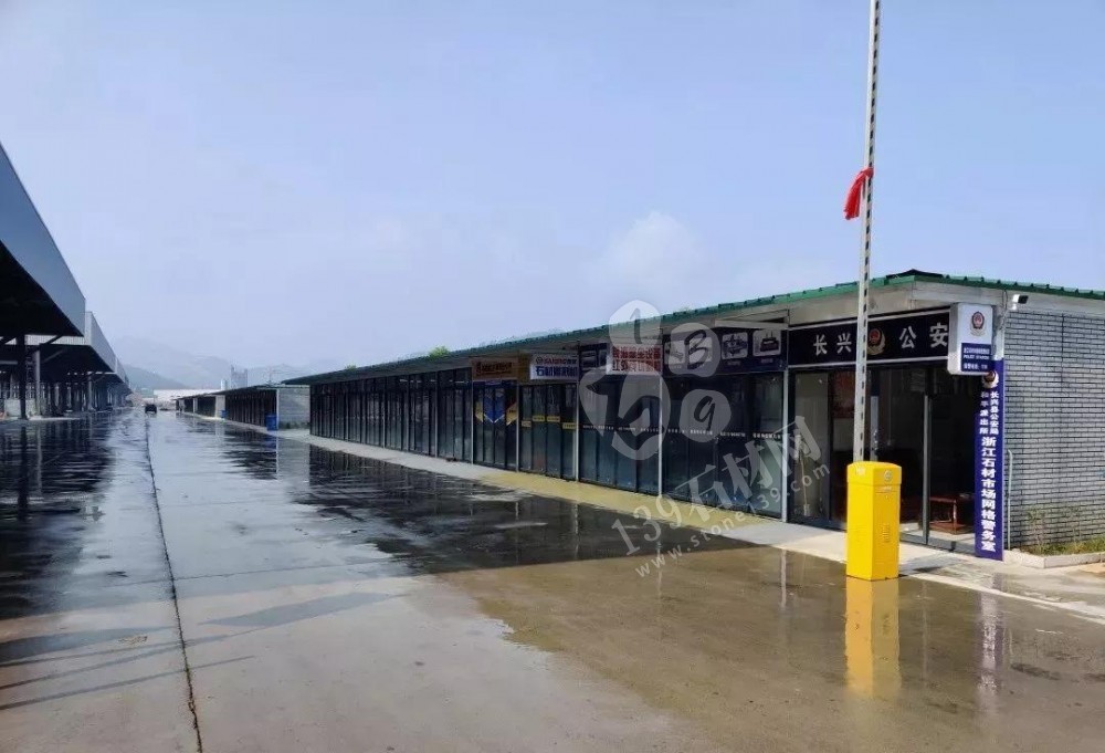 浙江石材市場:華東地區石材大市場,搬遷“搬”出新天地!