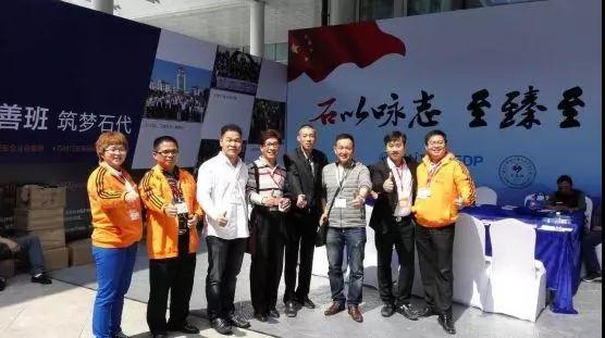 廈門萬里石股份第一大股東股權協議轉讓暨權益變動