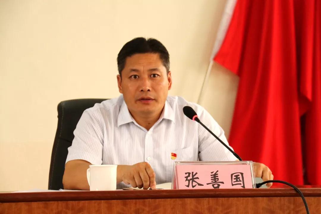 山東五蓮縣召開全縣花崗石礦山綜合整治推進會議