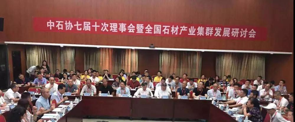 點石成金”新傳奇!第三屆中國(賀州)石材碳酸鈣展覽會開幕