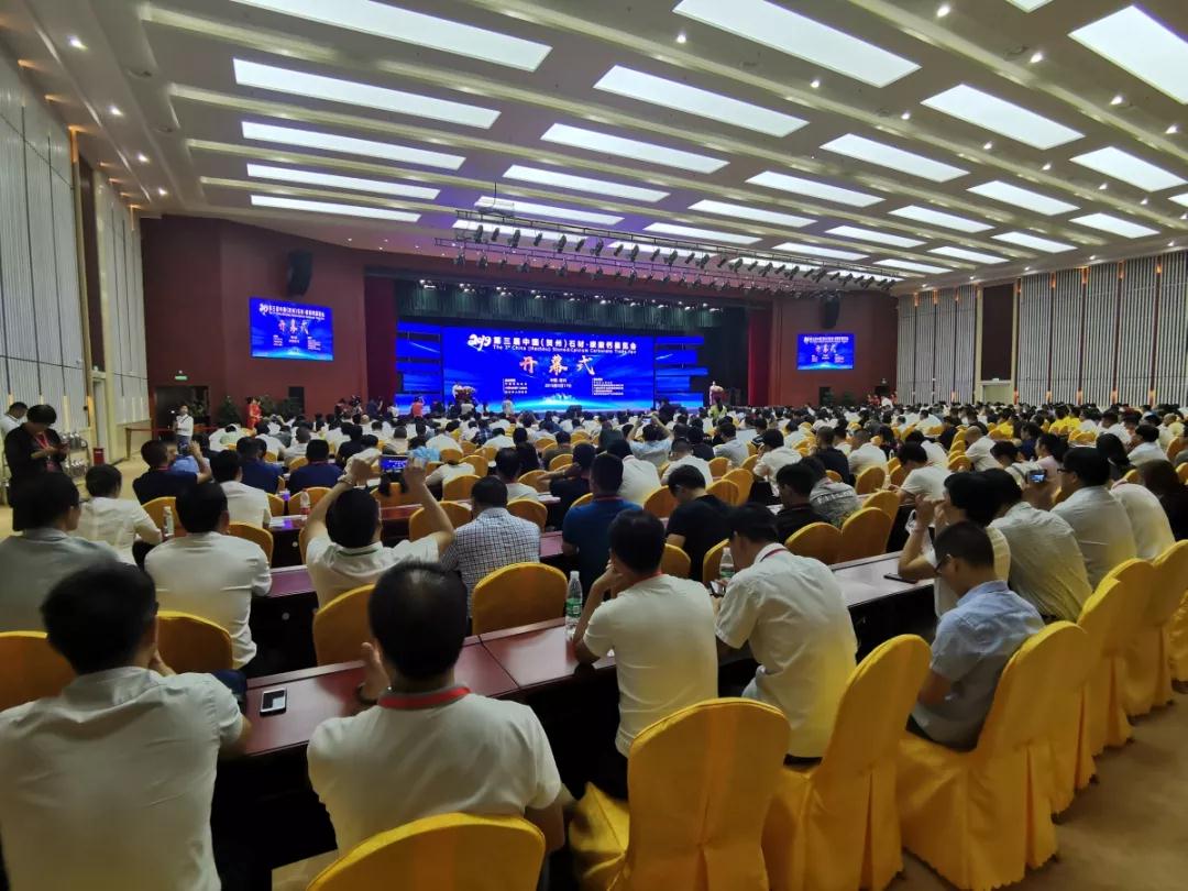 點石成金”新傳奇!第三屆中國(賀州)石材碳酸鈣展覽會開幕