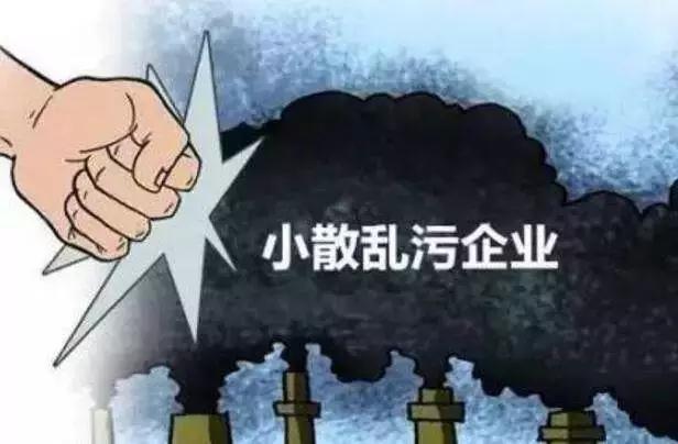 憑什么說我的石材廠是“散亂污”企業？