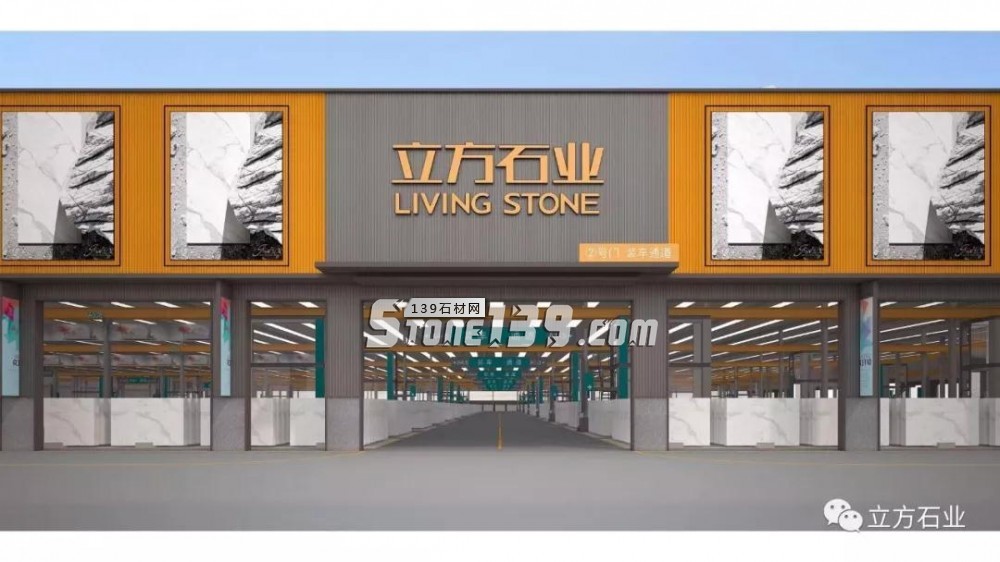 水頭大事件!濱海工業區立方賣場全新升級加推黃金架子位,即將綻放,火熱預定中。。。