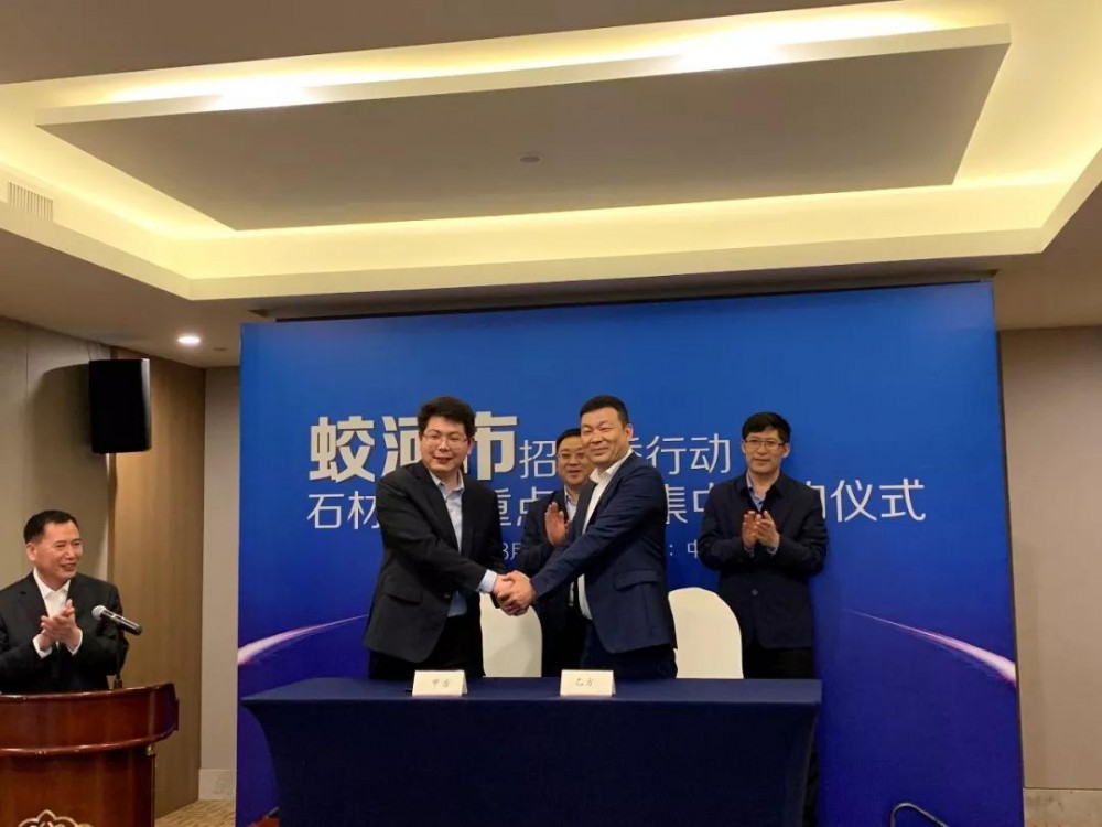 與時代同頻共振,(吉林白產地)蛟河石材全力奏響綠色發展主旋律