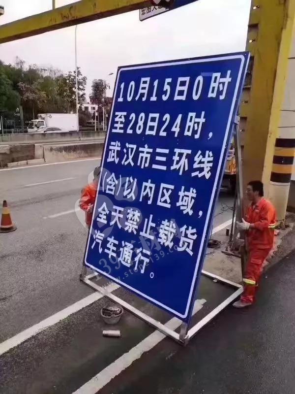 為了軍運(yùn)會(huì)順利進(jìn)行，麻城石材企業(yè)履行企業(yè)責(zé)任與擔(dān)當(dāng)，望客戶理解并支持！