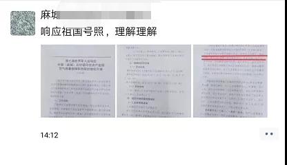 為了軍運(yùn)會(huì)順利進(jìn)行，麻城石材企業(yè)履行企業(yè)責(zé)任與擔(dān)當(dāng)，望客戶理解并支持！