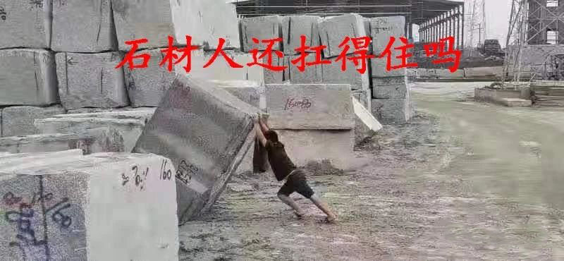 五蓮石材運輸一律不得用高攔車的規定惹爭議