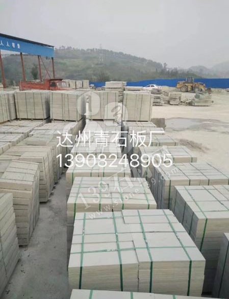 達州輝騰石材專業提供青石路沿石、欄桿、地鋪石、臺階石的園林青石產品