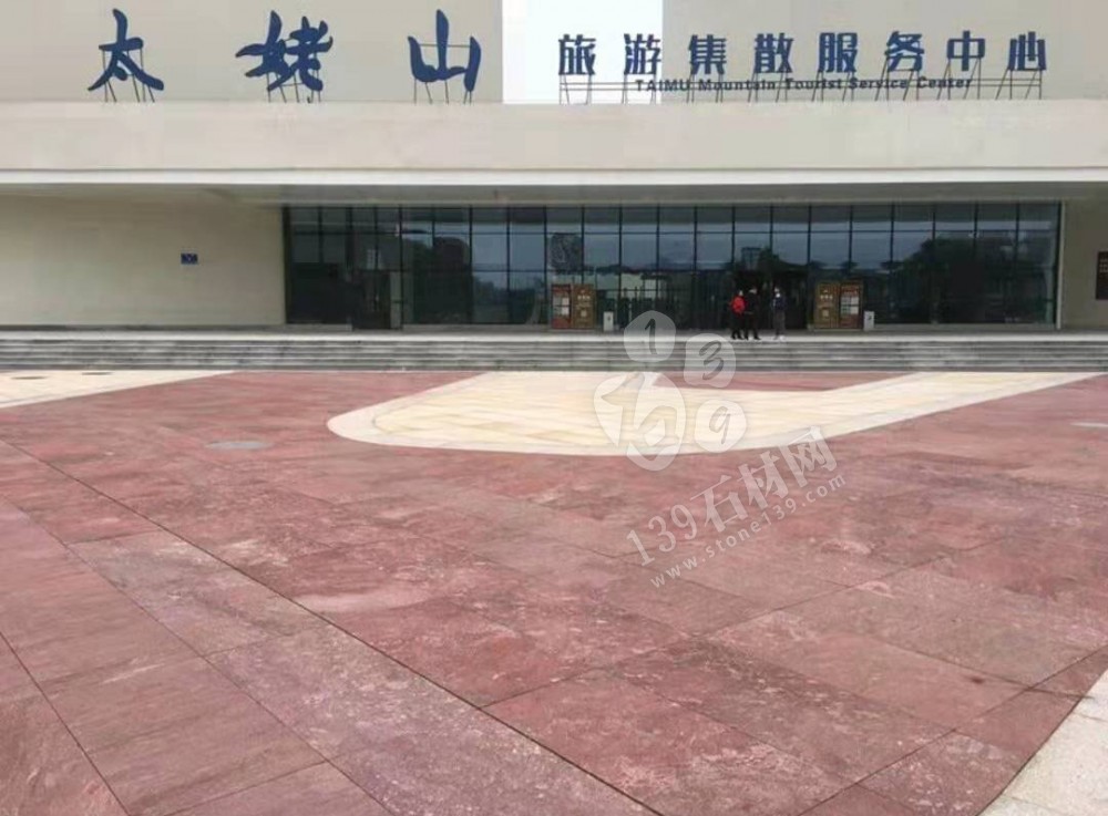 浙江溫州泰順縣南院志松石材廠主營雞血紅，福壽紅，貴妃紅，茶花白，青石,遂昌白，壽寧紅