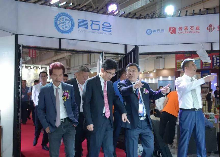 第十六屆云浮國際石材科技展暨第十屆云浮石文化節隆重開幕