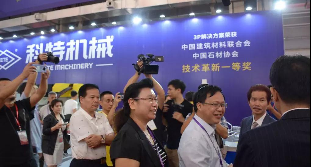 第十六屆云浮國際石材科技展暨第十屆云浮石文化節隆重開幕