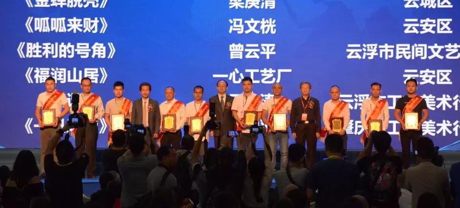 第十六屆云浮國際石材科技展暨第十屆云浮石文化節隆重開幕