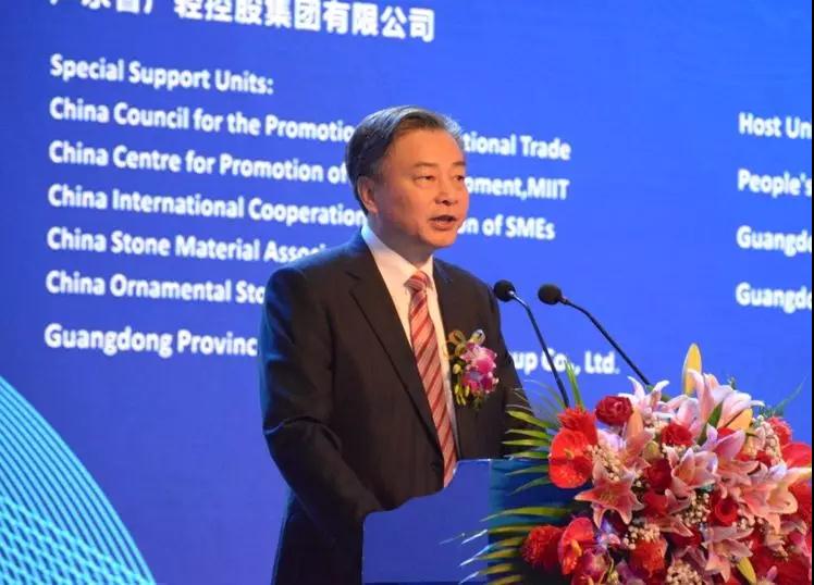 第十六屆云浮國際石材科技展暨第十屆云浮石文化節隆重開幕