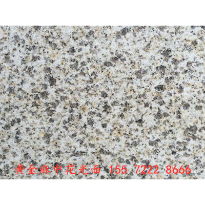 黃金麻石材廠家大量現貨，價格實惠，質量好