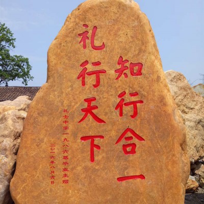 供應江西園林石、江西景觀石、江西黃蠟石圖片、景觀石價錢