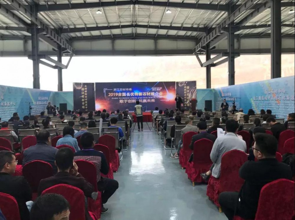 停業了兩年的浙江石材市場(浙江湖州長興縣)又成功開業