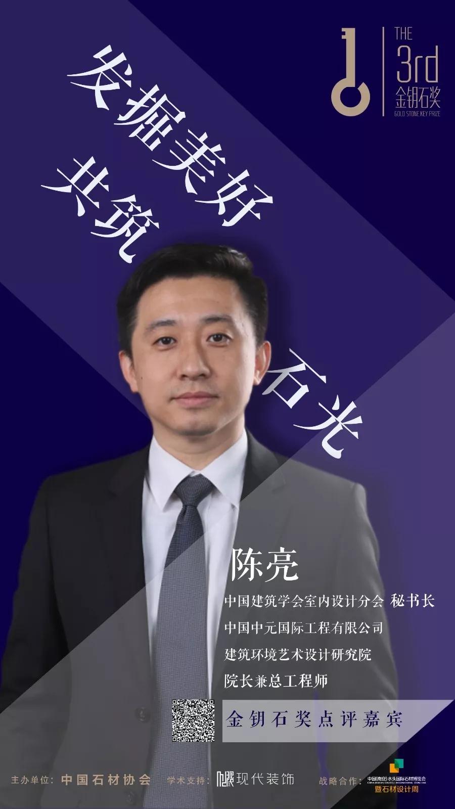 七大花崗石主產(chǎn)區(qū)將共赴水頭石博會(huì),重塑花崗石產(chǎn)業(yè)新格局