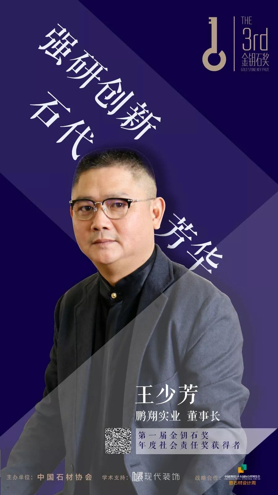 七大花崗石主產(chǎn)區(qū)將共赴水頭石博會(huì),重塑花崗石產(chǎn)業(yè)新格局