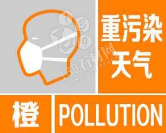 五蓮縣響應(yīng)II級橙色預(yù)警,加工受阻,石材人高呼:我太難了!