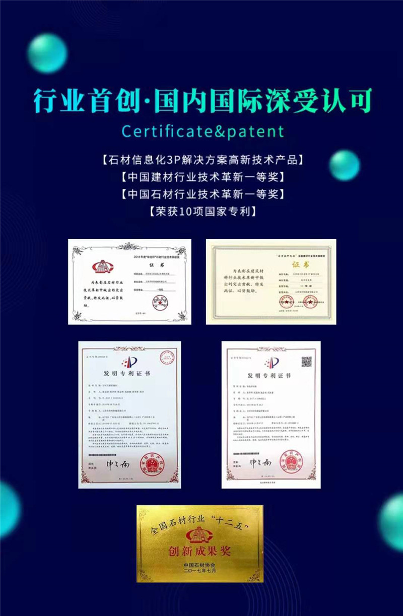 科特機械“3P”再升級，技術賦能石材智造生態鏈