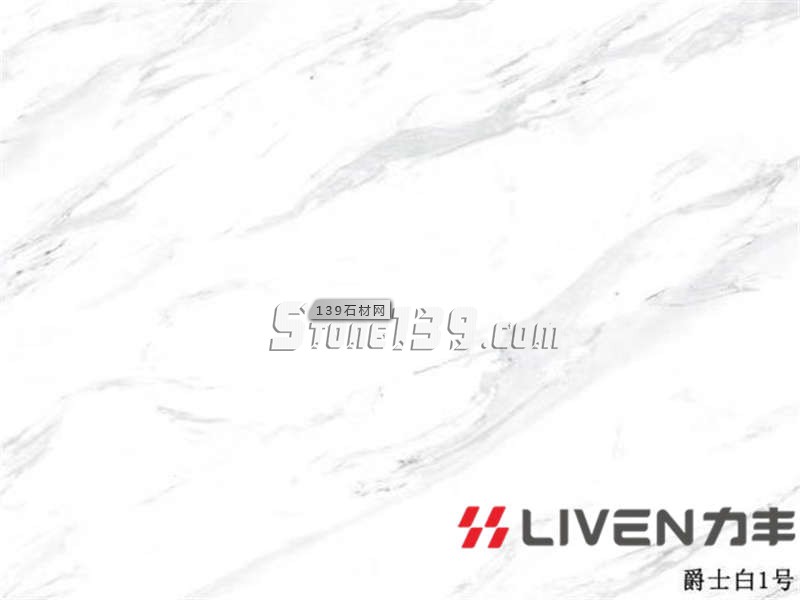 水頭石博會期間力豐石材臻品同樣驚艷且不容錯過