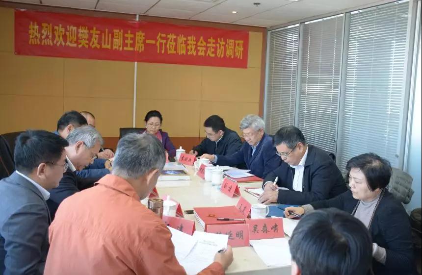 全國工商聯黨組副書記、副主席樊友山調研全國工商聯石材業商會