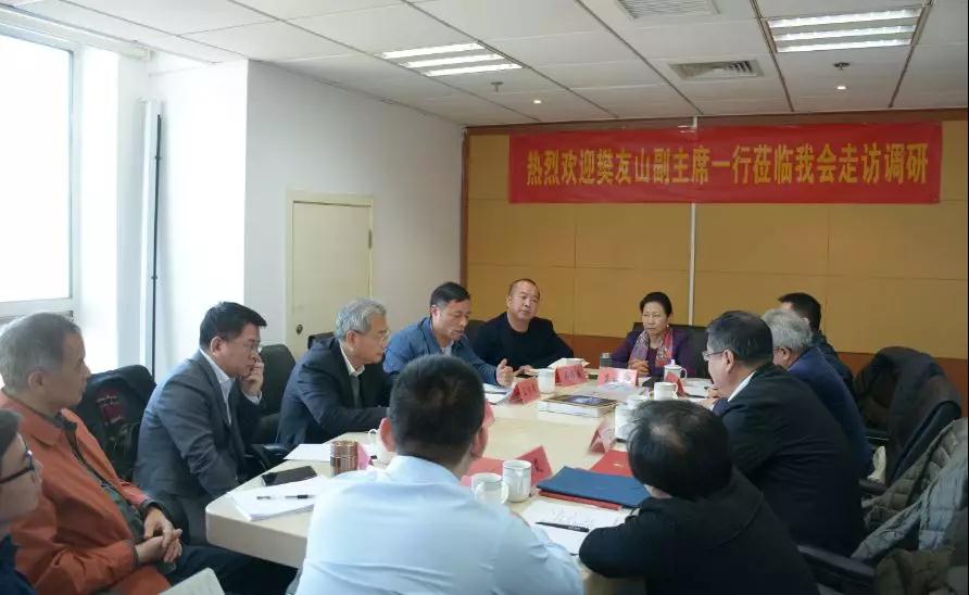 全國工商聯黨組副書記、副主席樊友山調研全國工商聯石材業商會