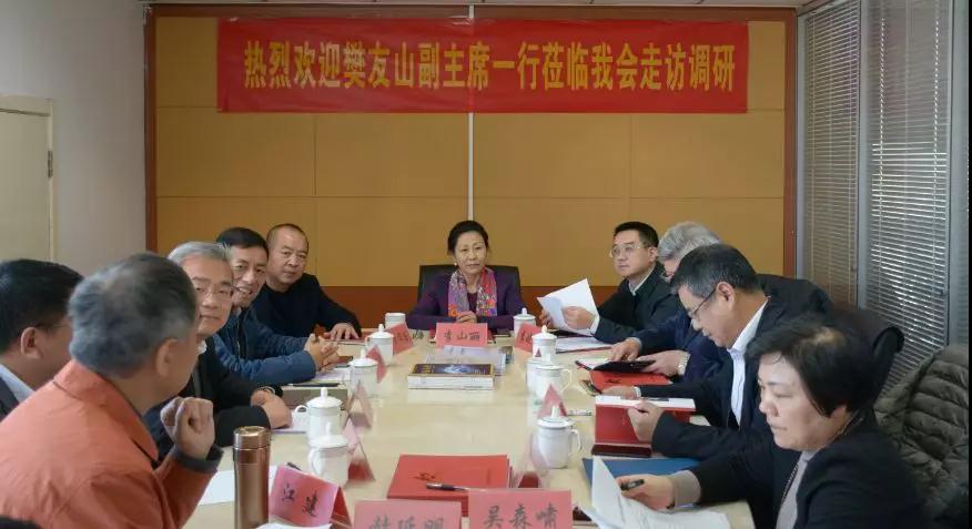 全國工商聯黨組副書記、副主席樊友山調研全國工商聯石材業商會