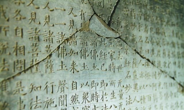 千年房山云居寺石經，石料從哪兒來？科研小組歷時兩年調查揭秘