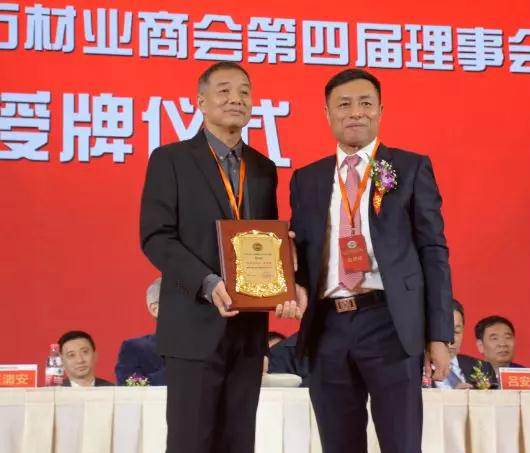 華輝石材股份董事長(zhǎng)王清安當(dāng)選全國(guó)工商聯(lián)石材業(yè)商會(huì)第四屆理事會(huì)首任輪值會(huì)長(zhǎng)