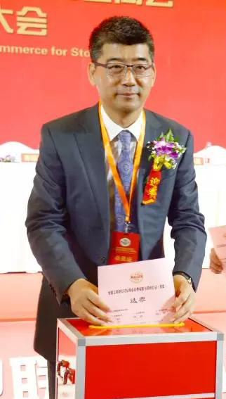 華輝石材股份董事長(zhǎng)王清安當(dāng)選全國(guó)工商聯(lián)石材業(yè)商會(huì)第四屆理事會(huì)首任輪值會(huì)長(zhǎng)