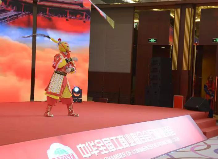 華輝石材股份董事長(zhǎng)王清安當(dāng)選全國(guó)工商聯(lián)石材業(yè)商會(huì)第四屆理事會(huì)首任輪值會(huì)長(zhǎng)