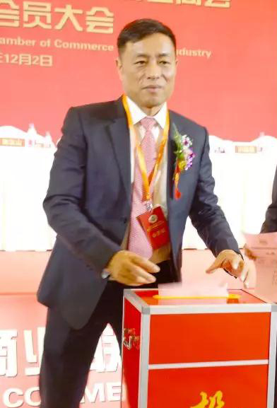 華輝石材股份董事長(zhǎng)王清安當(dāng)選全國(guó)工商聯(lián)石材業(yè)商會(huì)第四屆理事會(huì)首任輪值會(huì)長(zhǎng)