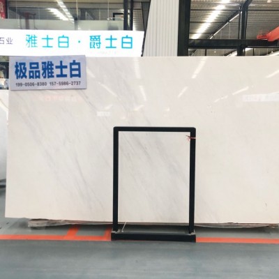 極品雅士白大理石