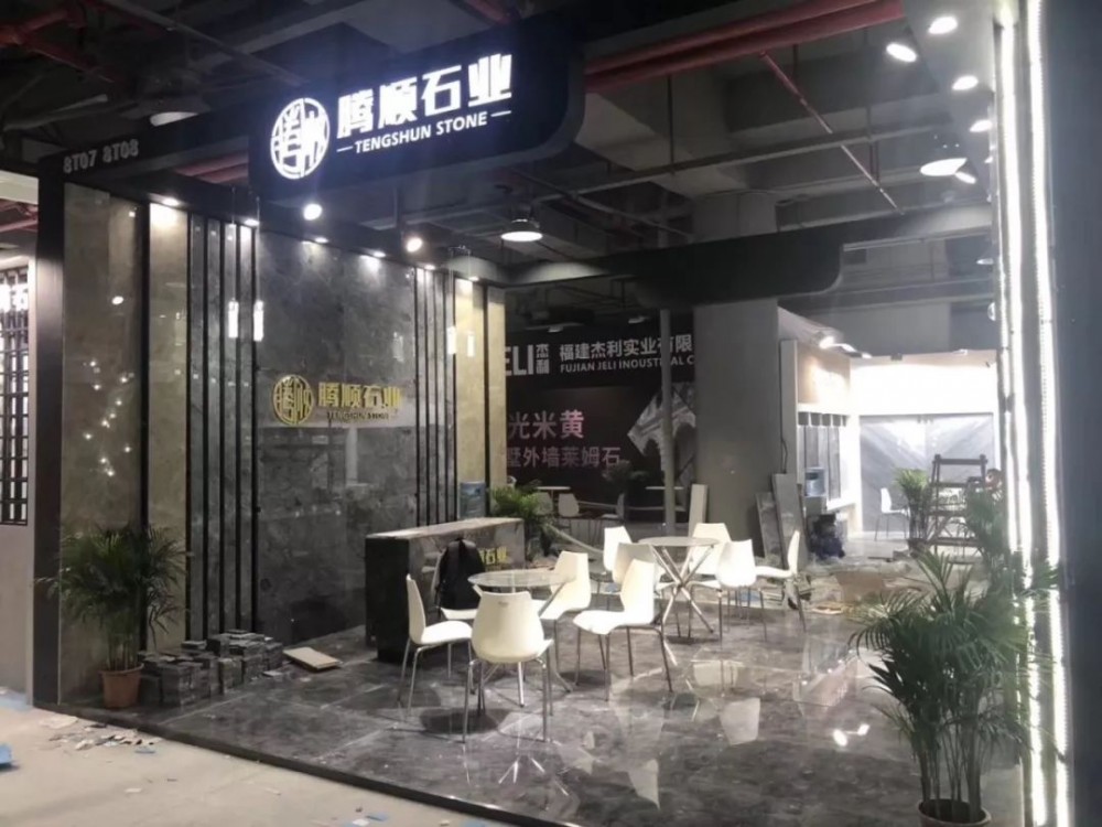 2019廣州設計周，石材軍團閃亮登場 