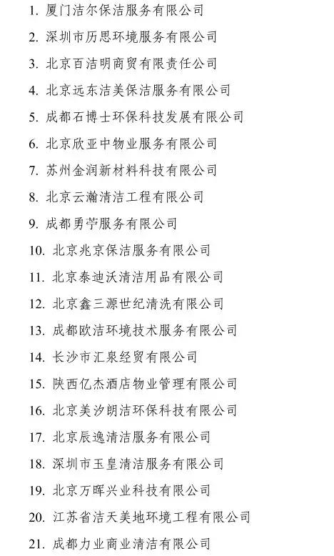 逐夢前行·共創未來｜全國石材護理大會在深圳召開