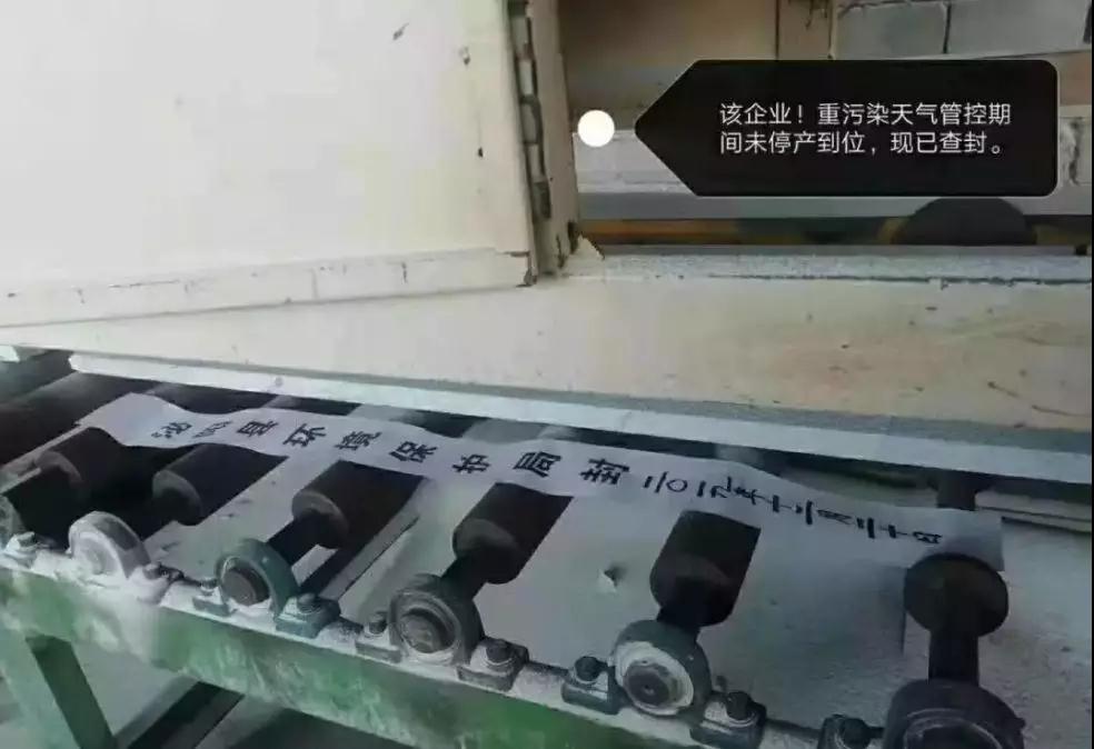 重污染督察組進駐河南泌陽縣,石材企業停產、嚴禁設備運轉