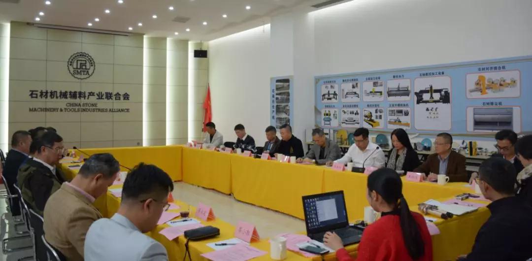 中國石材機械輔料產業發展專家研討會在水頭召開
