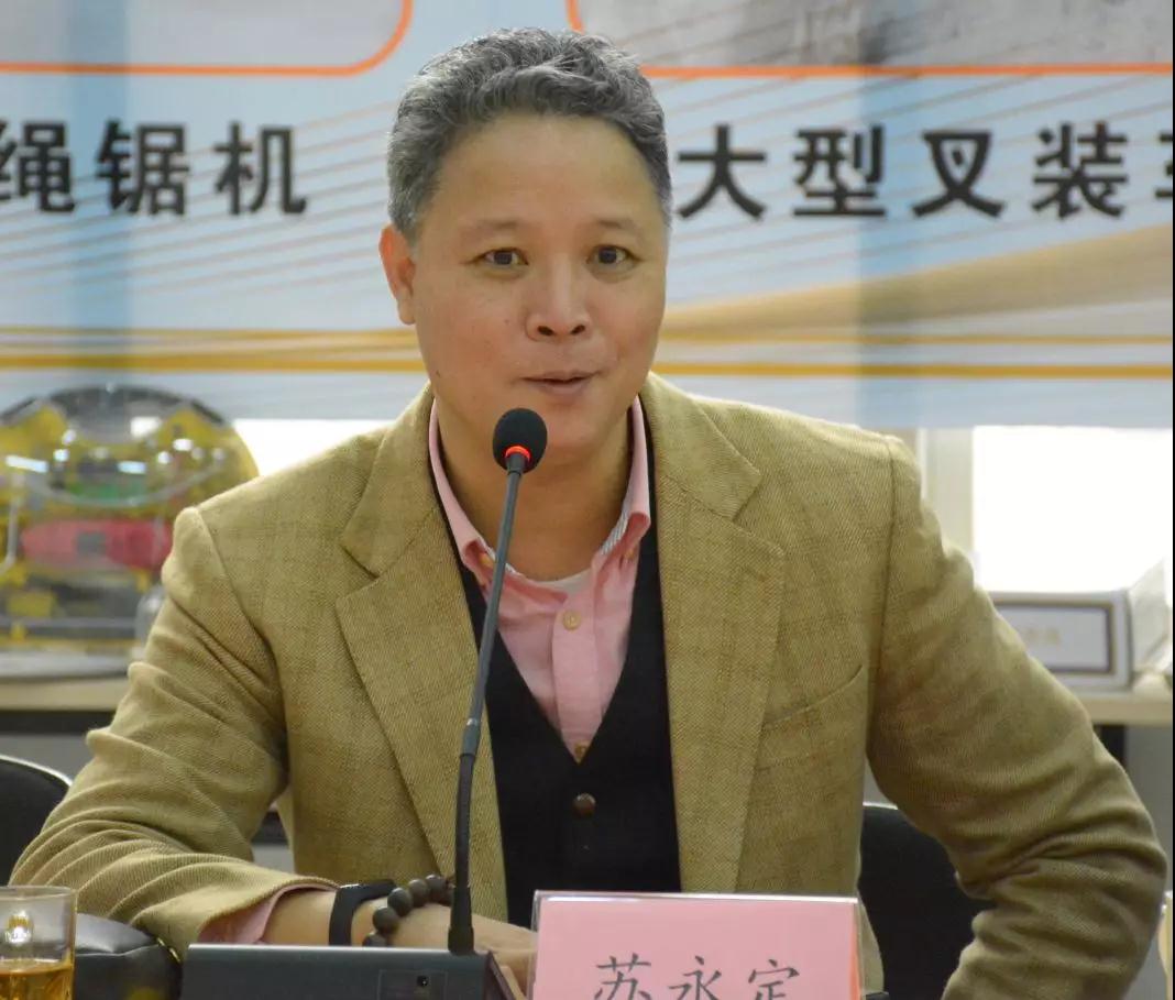 中國石材機械輔料產業發展專家研討會在水頭召開