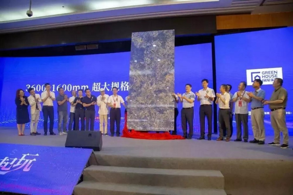 蒙娜麗莎集團(tuán)文化總監(jiān)王力 :巖板產(chǎn)業(yè)集群正快速形成