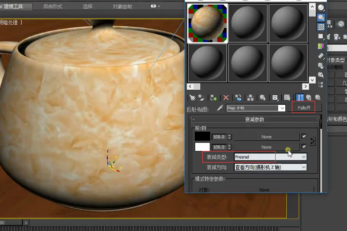 3dmax教程,講解一下如何利用Vray調節微晶石材質參數