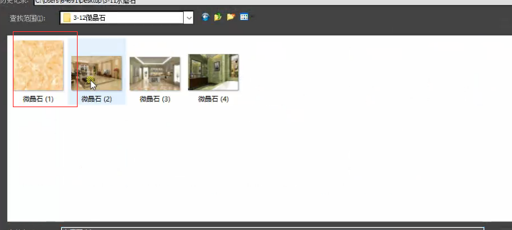 3dmax教程,講解一下如何利用Vray調節微晶石材質參數
