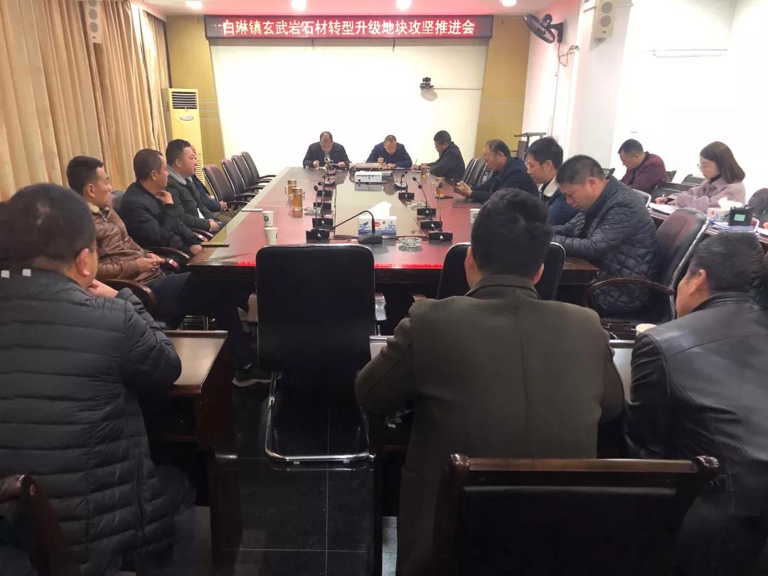 (福建G684產地)福鼎市白琳鎮石材產業轉型升級攻堅拔寨