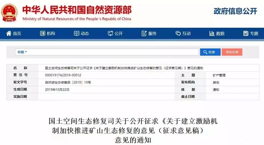 歲末大盤點:2019石材行業大事記
