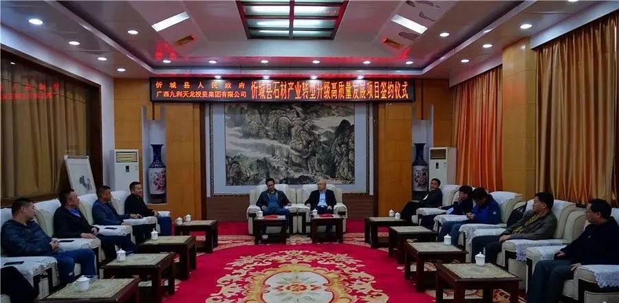 總投資15億元石材產業園落地廣西忻城縣,灰姑娘、銀白龍大理石要起飛了!