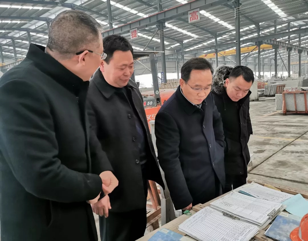 武穴市委常委徐平權深入麻城石材產業園開展“推動石材產業高質量發展”專題調研活動