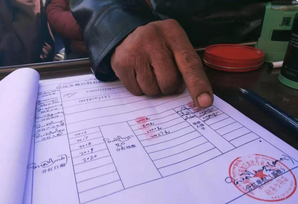 西藏昌都市丁青縣巴達鄉格巴村石材加工廠扶貧25戶，蟲草采挖期間石頭裝車勞務